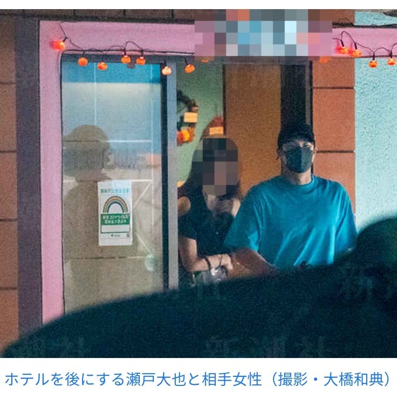 Yo In on Twitter: "競泳 瀬戸大也 白昼不倫 嫁も競泳の人かな?馬渕さん? やるねー。子供二人いて家庭ではいい人なんだろうが、性欲が止められないのかな?バレバレでホテル🏩で張られてるって事は常習だな他にもいるんじゃないの? https://t.co/z23KRDmUxb" / Twitter