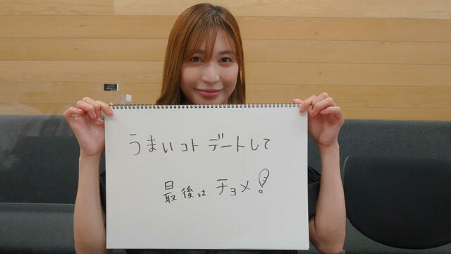 大島麻衣、新たなYouTubeチャンネル開設し「チョメ姐、動きます」独特のワードセンスさく裂(日刊スポーツ) - Yahoo!ニュース