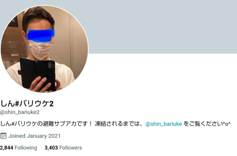 大沼伸貴のツイッターアカウントはしん！FC2動画がやばいと話題に！ | PlayFieldなブログ