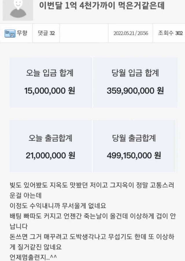 이하 에펨코리아