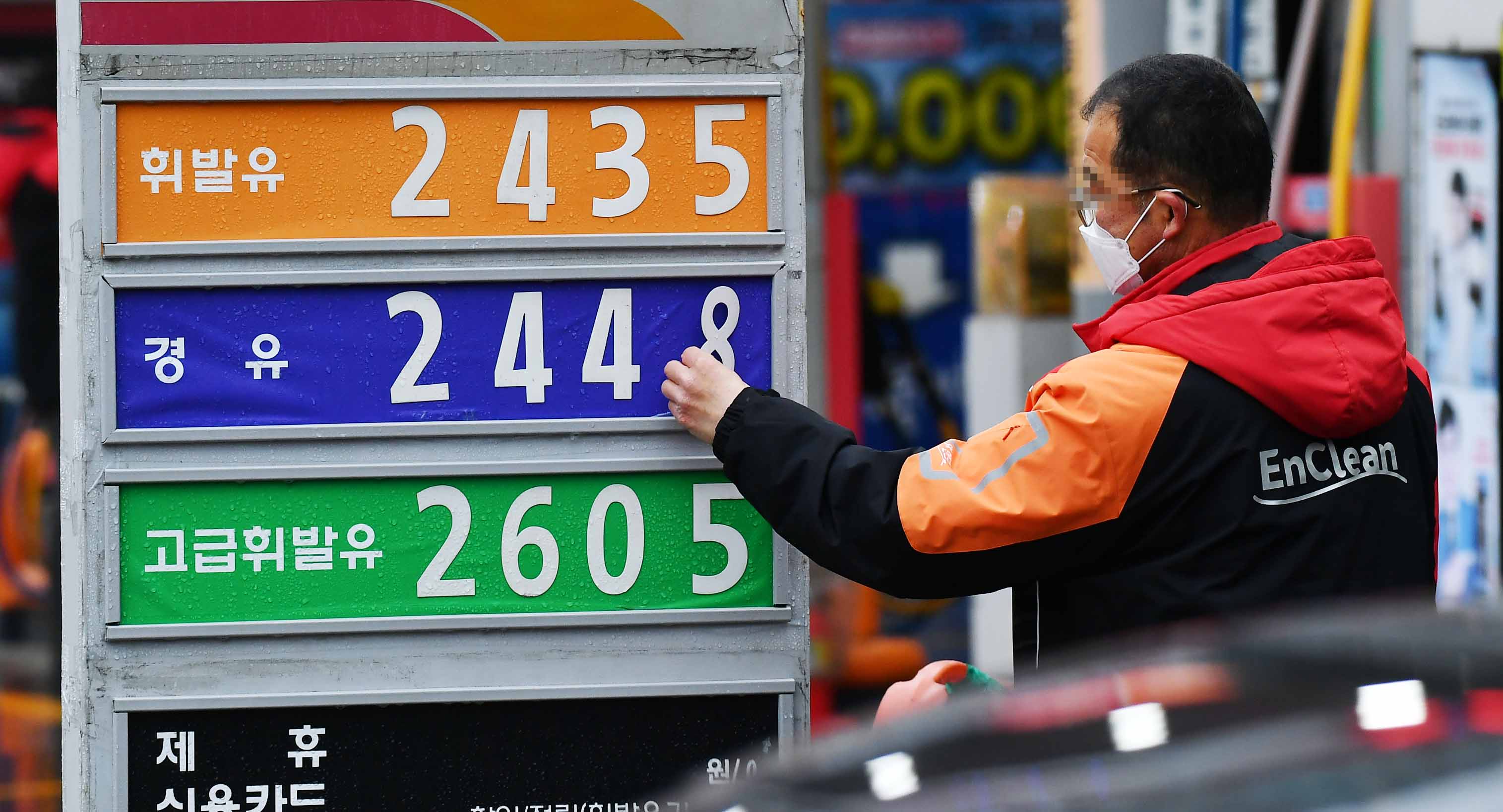 기름값 천정부지… 경유도 2천원 시대