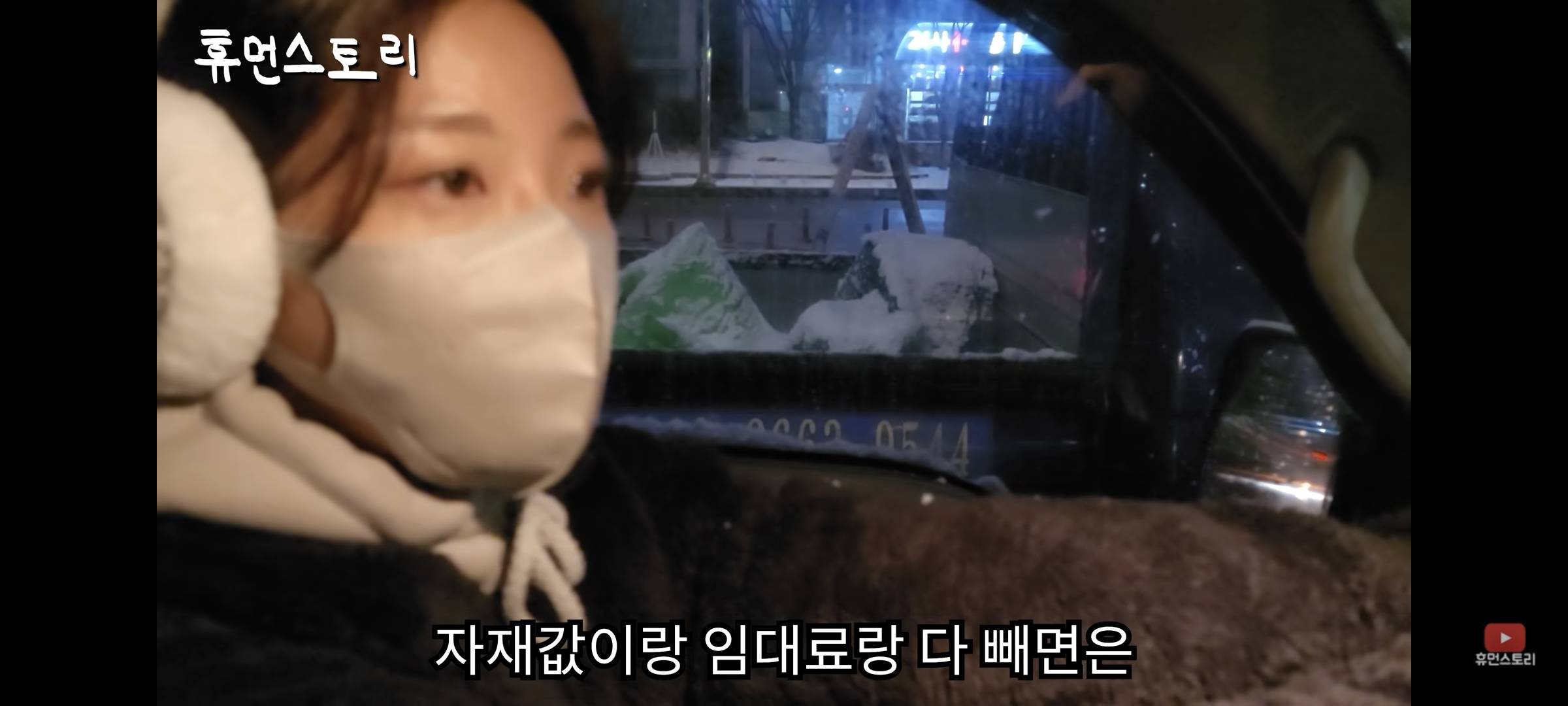 Screenshot_20220623-134010_YouTube.jpg