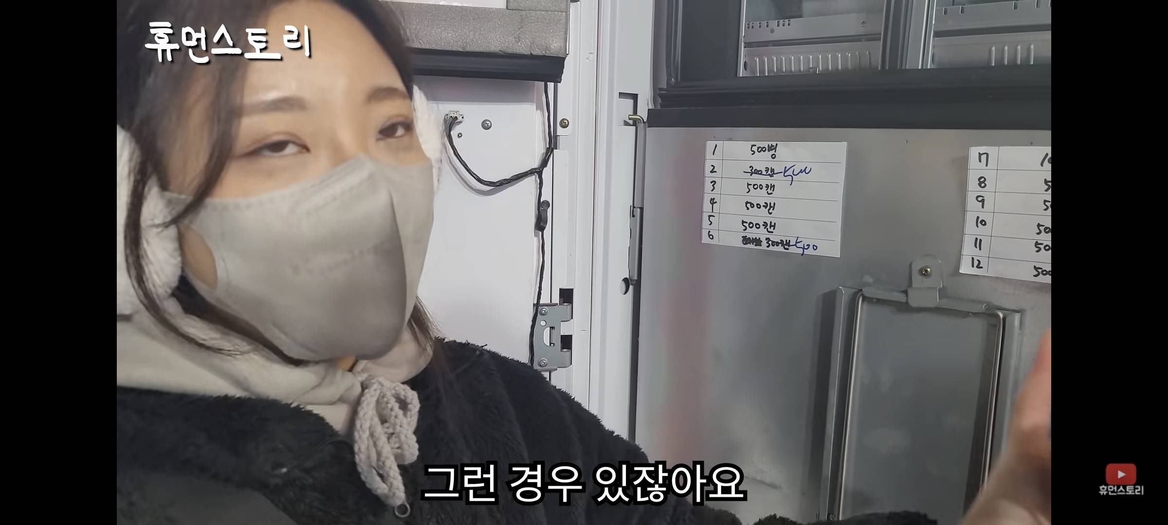Screenshot_20220623-134521_YouTube.jpg