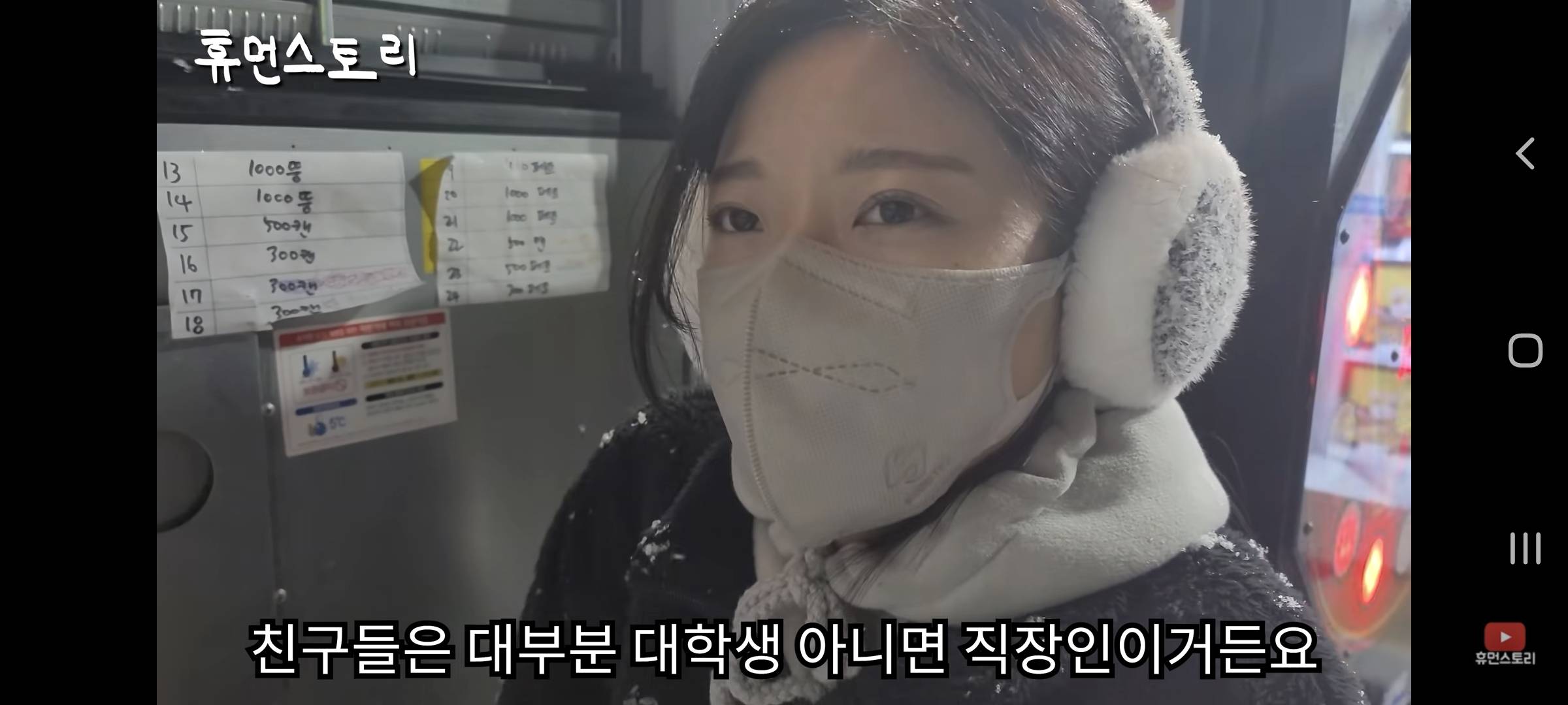 Screenshot_20220623-134541_YouTube.jpg