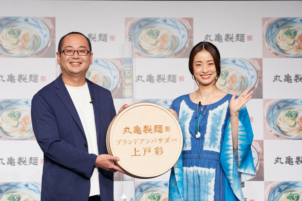 上戸彩さん「丸亀製麺」ブランドアンバサダーに就任。「うどんで、あなたを驚かせたい。」 夏限定「鬼おろし肉ぶっかけうどん」発売 - グルメ Watch