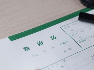 弁護士監修】離婚後の手続きチェックリスト|子供の有無で異なる必要書類と流れ|離婚弁護士相談リンク