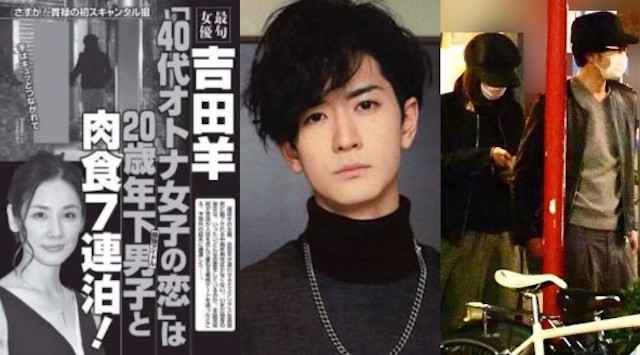 中島裕翔の彼女は新木優子！吉田羊と7連泊デートや飲み会でキスの熱愛スクープも！ | ゴシップトピック