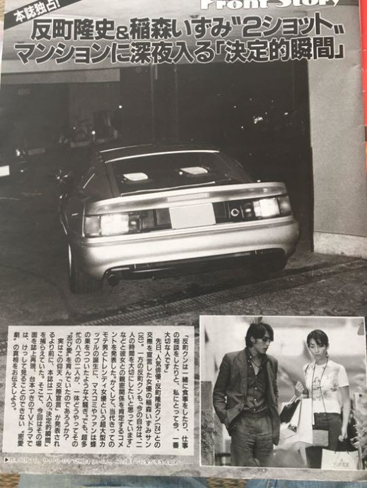 稲森いずみに旦那はいない?独身?元彼は反町隆史で松嶋菜々子とは共演NG? | 芸能ゆるニュース