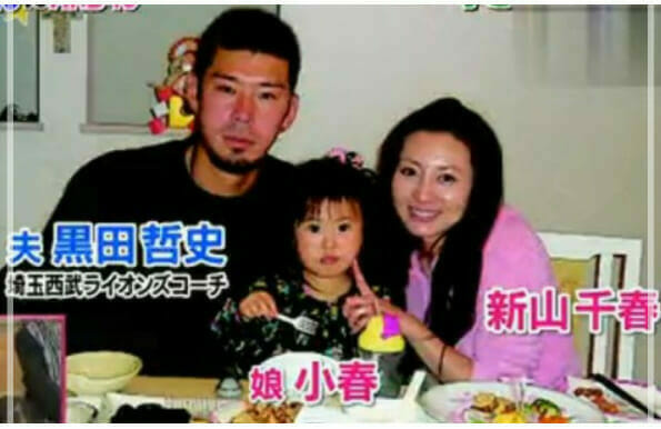 新山千春の娘・小春の高校は明治学院?小さい頃は微妙&現在可愛くなった!|RZM HEADLINE