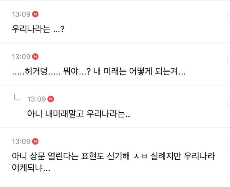 8일 오전 일본 아베 신조 전 총리가 산탄총에 맞아 심폐정지 상태가 된 가운데, 3일 전 한국 온라인 커뮤니티에 올라온 ‘예언글’이 눈길을 끌고 있다.
아베 전 총리는 8일 오전 11시 40분께 나라시에서 참의