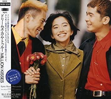 Dreams Come True - Million Kisses - 