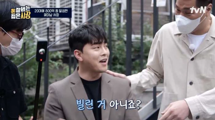 젊은 사장 최혜성