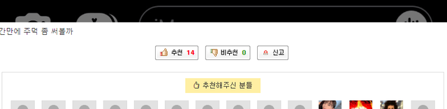 image.png 출근시간에 주차타워 차 방치하고 간 여자