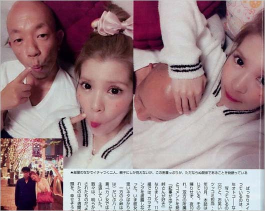 バイきんぐ小峠英二に熱愛交際疑惑。新恋人は吉岡里帆似の美女? 自宅デートを女性セブン報道も…画像あり | 今日の最新芸能ゴシップニュースサイト|芸トピ