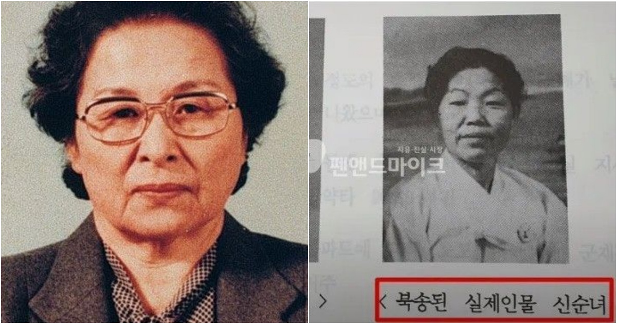 collage 49.jpg - 역사상 남한에서 활동한 최악의 할머니 간첩이라 불리는리선실