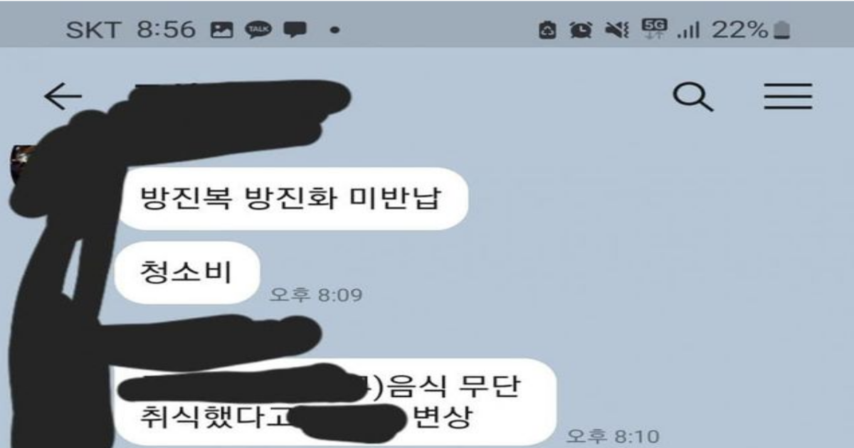 20220829105621.png - 월급 안보내는 사장 바로 진정서 넣고 보여줬다