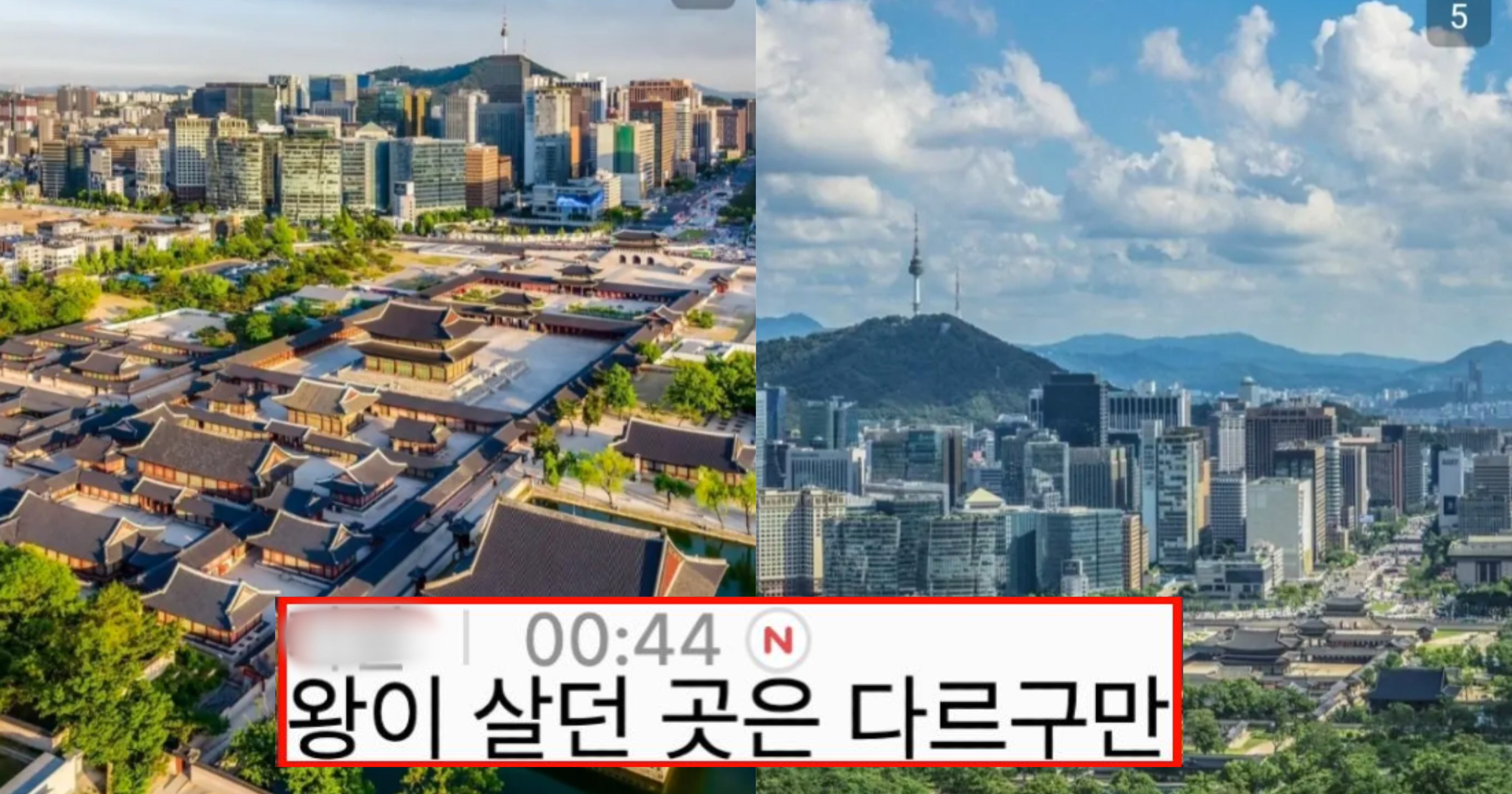 2b8f3084 f614 47eb a6e6 eb03175a5154.jpeg - "침수가 뭐죠?" 이번 폭우로 다시 확인된 서울의 진짜 근본 동네