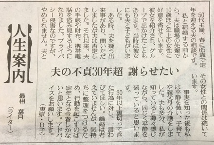 憎しみとあきらめとカオスの中で生きる【今日の新聞記事から】_a0346455_09544459.jpeg