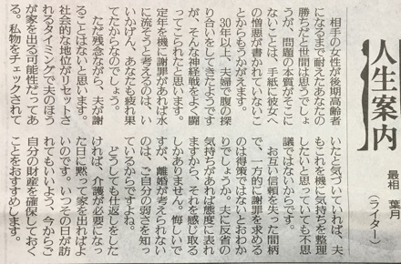 憎しみとあきらめとカオスの中で生きる【今日の新聞記事から】_a0346455_09545445.jpeg