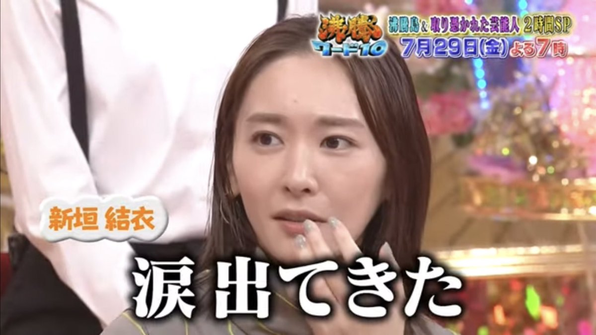 ガッキー - Twitter Search / Twitter