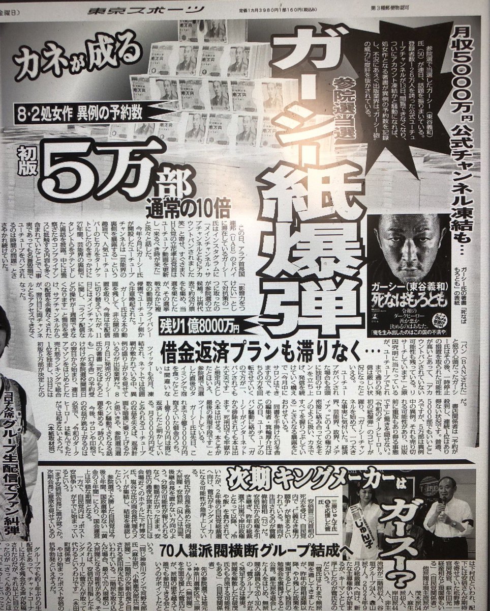 ポチポチ (@I7jvn2QozGRAViO) /