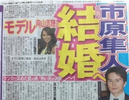 市原隼人の嫁はいったい誰？奥さんと結婚を決意したキッカケがスゴい！