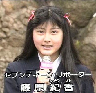 探偵ファイル~芸能探偵~/バンドブームに便乗し損ねた?藤原紀香の過去は謎だらけ/芸能探偵