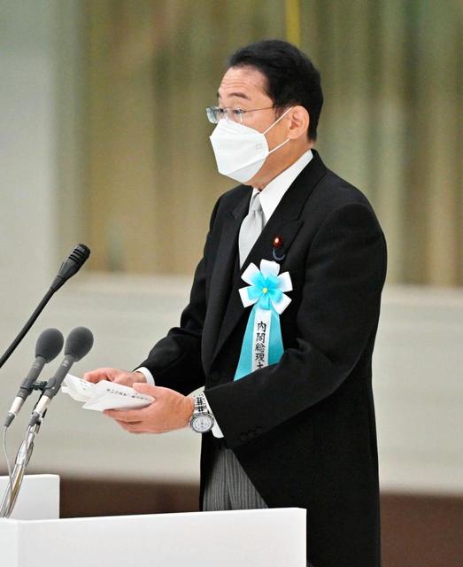 岸田首相“コピペ”式辞 安倍、菅政権を踏襲、アジア諸国への加害責任触れず/芸能/デイリースポーツ online