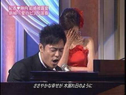 J-POP on Twitter: "今月の28日に都内のホテルで片岡愛之助と藤原紀香の結婚披露宴があるみたいで、クライマックスで『愛之助さん、紀香さん、結婚おめでとうございます!』って陣内智則が乱入してきて、コブクロの『永遠にともに』をピアノ演奏するシーンをテレビ中継し ...