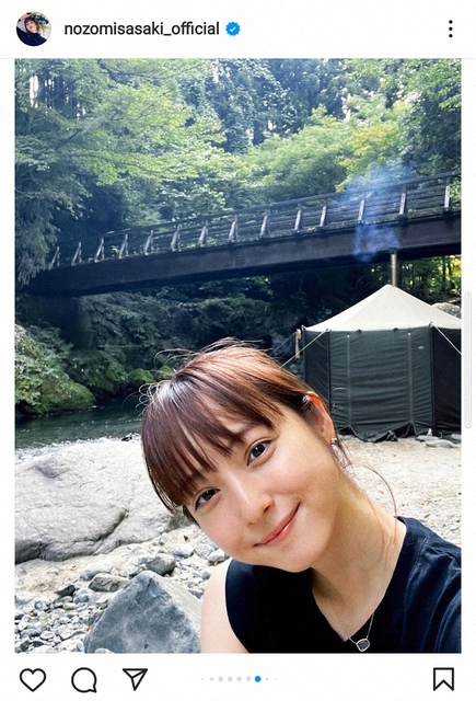 佐々木希 「心も身体もリフレッシュ」にこやかなキャンプショットに「自然体で綺麗」「可愛すぎ」の声(スポニチアネックス) - Yahoo!ニュース