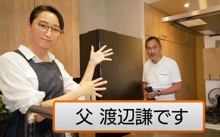 杏、父・渡辺謙と“初の親子共演” フランス移住を電撃報告 | ORICON NEWS