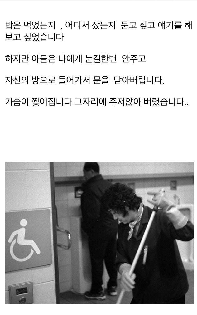 어머니 간이식 수술 당일날 도망친 아들 | 인스티즈