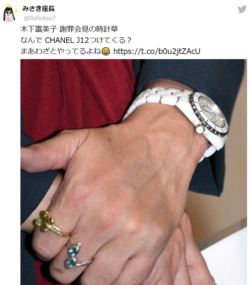 画像】木下富美子の若い頃からハイブランド好き!昔の写真も合わせて紹介 | Mamaicchi