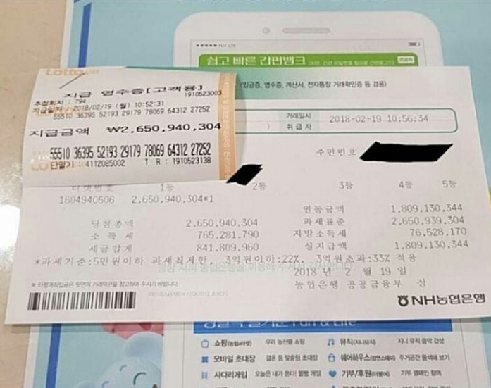 내가 아니지만 매주 어디선가 항상 나오는 로또 1등.
실제 지난해 로또 1등에 당첨됐던 한 시민이 올린 ‘수령 후기’가 화제를 모으고 있다.
최근 각종 온라인 커뮤니티에는 ‘로또 1등 당첨금 수령