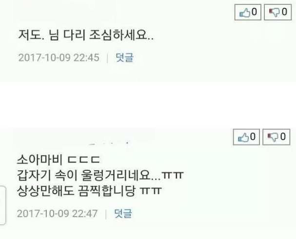 한 온라인 커뮤니티에 <남친의 야동취향 이해해야되나요?> 라는 제목으로 올라왔던글이 다시 회자되고 있다.
온라인이슈팀 <제보 및 보도자료 editor@postshare.co.kr 저작권자(c) 포스�