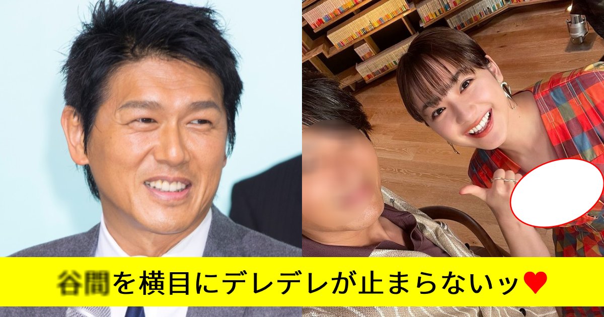 高橋克典、平祐奈の『F級の渓谷』にニヤニヤ顔!まるで親子ほど離れてるのに「口元がゆるんでる」「さては見たな?」 e696b0e8a68fe38397e383ade382b8e382a7e382afe383886561.png?resize=1200,630 - 高橋克典、平祐奈の『F級の渓谷』にニヤニヤ顔!まるで親子ほど離れてるのに「口元がゆるんでる」「さては見たな?」