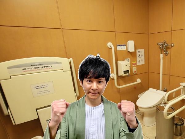 新番組『渡部建のトイレ探訪』 - ジョブへのボケ[83987437] - ボケて（bokete）