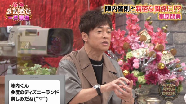 華原朋美が陣内智則との関係暴露も妄想ぽいオチで放送事故wwwwww【ダウンタウンDX】 : なんJ・2ch(5ちゃんねる)実況まとめにゅーす