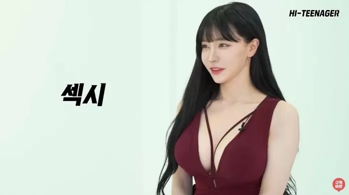 인사이트