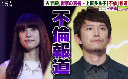 上原多香子が第1子出産し高級ベビーカー購入? 現在は仕事激減で収入ほぼゼロ、阿部力とW不倫で復帰は厳しく…画像あり | 今日の最新芸能ゴシップニュースサイト|芸トピ