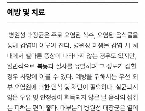 차라리 동물농장에 안나왔으면 해피엔딩이 됐을거같은 깜보 사건 | 인스티즈