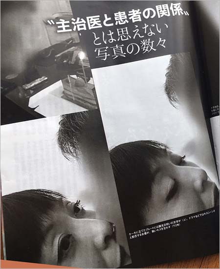 斉藤由貴のW不倫相手Tの家庭崩壊、離婚危機が判明? 開業医と5年浮気、キス写真や下着かぶり写真流出で別居生活を開始… | 今日の最新芸能ゴシップニュースサイト|芸トピ