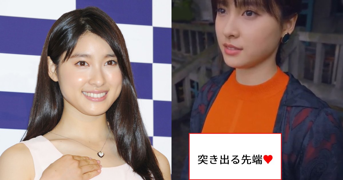 土屋太鳳、歩くたびにプルンプルン♪放送事故級に「こんなにデカかったのか」「中央に突起らしき影まで」歓喜の声 e696b0e8a68fe38397e383ade382b8e382a7e382afe38388689.png?resize=1200,630 - 土屋太鳳、歩くたびにプルンプルン♪放送事故級に「こんなにデカかったのか」「中央に突起らしき影まで」歓喜の声