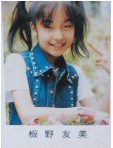 板野友美（ともちん）が整形か画像比較｜注目は「目」「鼻」「顎」 | 整形の館〜芸能人の現在と昔を画像で比較〜