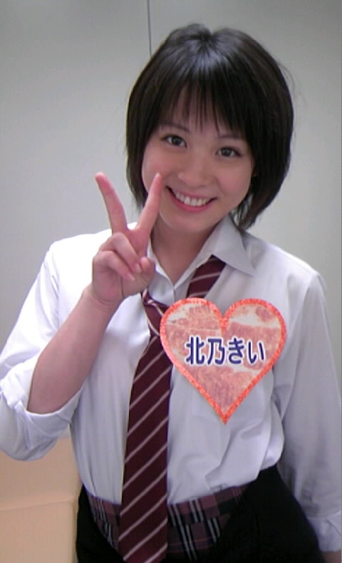 北乃きいちゃんのこれは可愛いぞ！という画像 : 北乃きいで堪能できるかな？