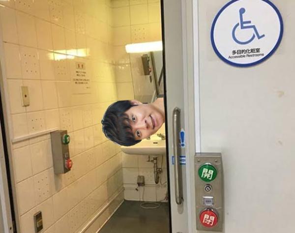 渡部建のおトイレ探訪 - 公衆トイレへのボケ[82795383] - ボケて（bokete）