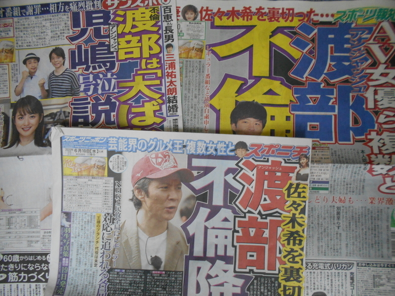 不倫告発は「女性からの復讐」という視点から『週刊文春』渡部建スキャンダルを検証する(篠田博之) - 個人 - Yahoo!ニュース