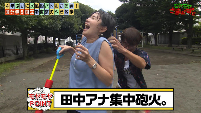 田中瞳 モヤモヤさまぁ~ず2 14