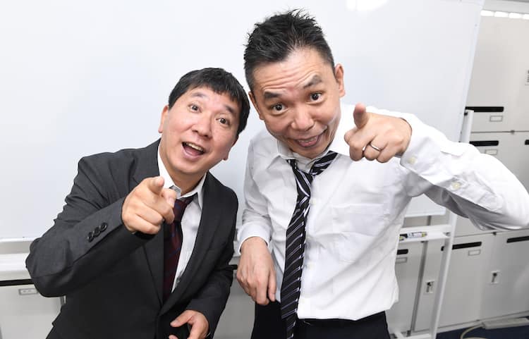 爆笑問題の公式YouTubeチャンネル「テレビの話」開設、コントで楽しい時間(コメントあり) - お笑いナタリー