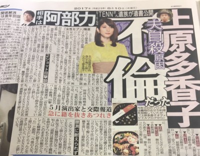 阿部力の現在！上原多香子と浮気でLINE内容＆キス写真流出！詳細まとめ | KYUN♡KYUN[キュンキュン]｜女子が気になるエンタメ情報まとめ